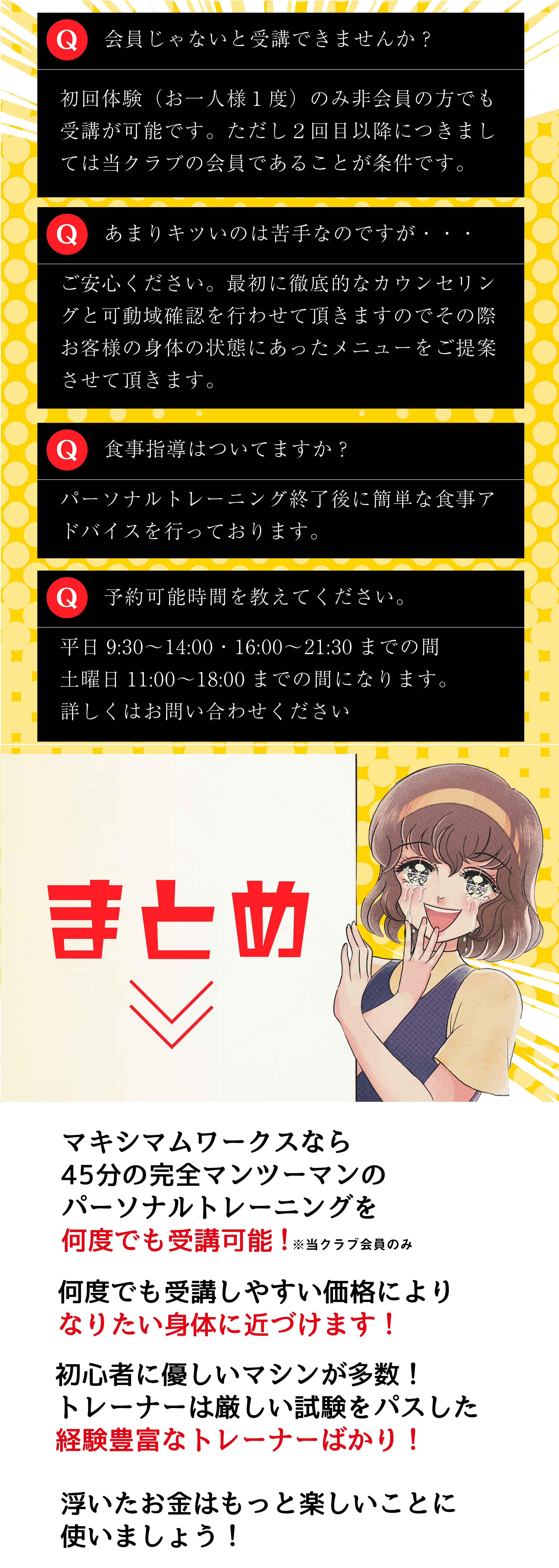 コスパの良さだけではありません